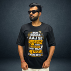 Funny Hindi Dosti Quote Oversized T-Shirt | Prospera