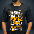 Funny Hindi Dosti Quote Oversized T-Shirt | Prospera