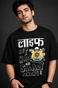 Life Set Hai Bas Salary Pending Hain  Unisex Oversized Graphic T-Shirt |Prospera Clothing