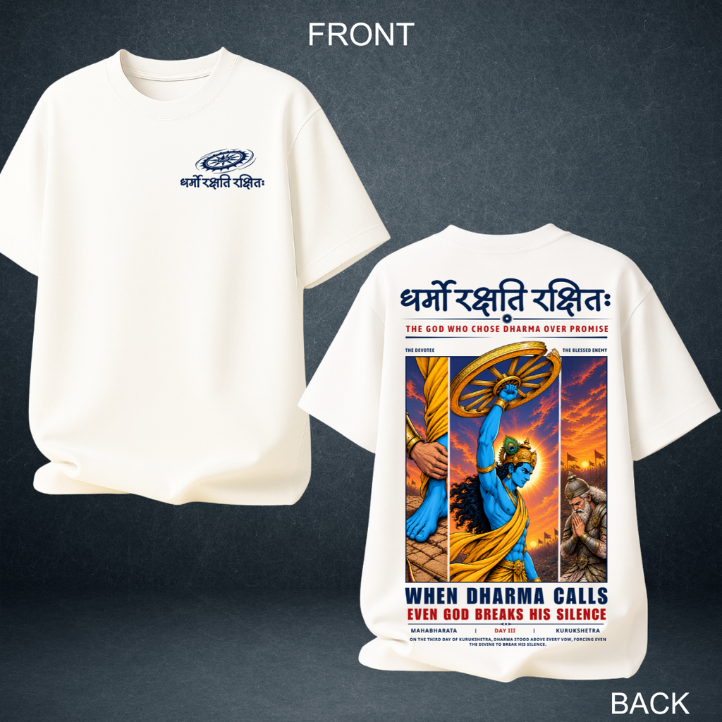 Dharmo Rakshati Krishna Oversized T-Shirt | Prospera
