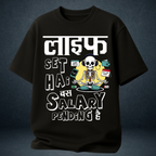 Life Set Hai Bas Salary Pending Hain  Unisex Oversized Graphic T-Shirt |Prospera Clothing