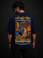 Dharmo Rakshati Krishna Oversized T-Shirt | Prospera