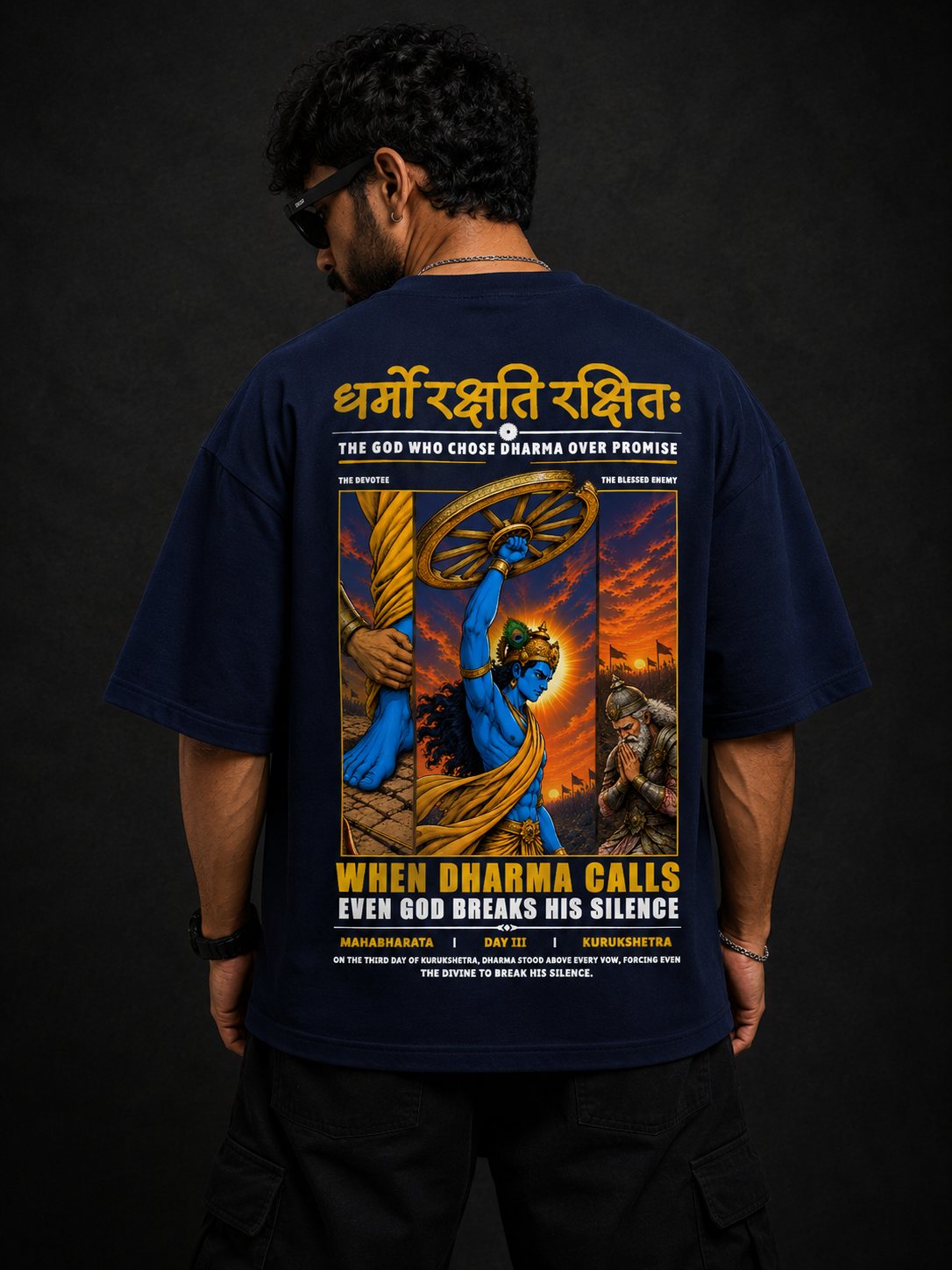 Dharmo Rakshati Krishna Oversized T-Shirt | Prospera