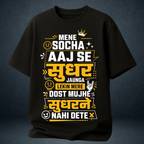 Black oversized open t-shirt front view with funny Hindi dosti quote "Mene Socha Aaj Se Sudhar Jaunga Lekin Mere Dost Mujhe Sudharne Nahi Dete" in yellow typography
