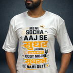 Funny Hindi Dosti Quote Oversized T-Shirt | Prospera